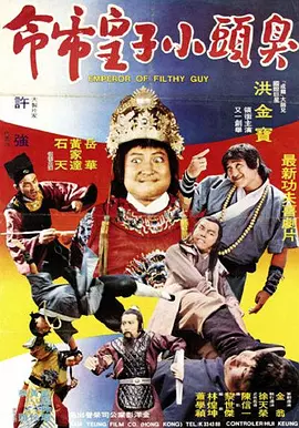 经纪人与新人女演员的路